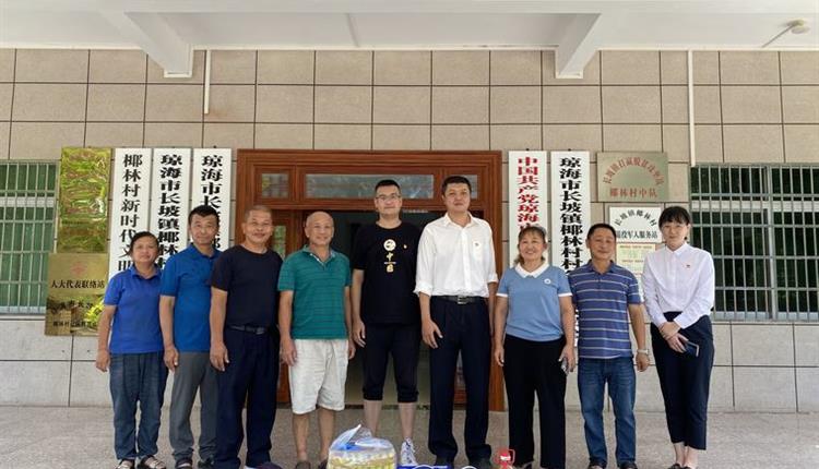 學(xué)黨史、辦實事--海南省旅控黨委開展“七一”走訪慰問活動