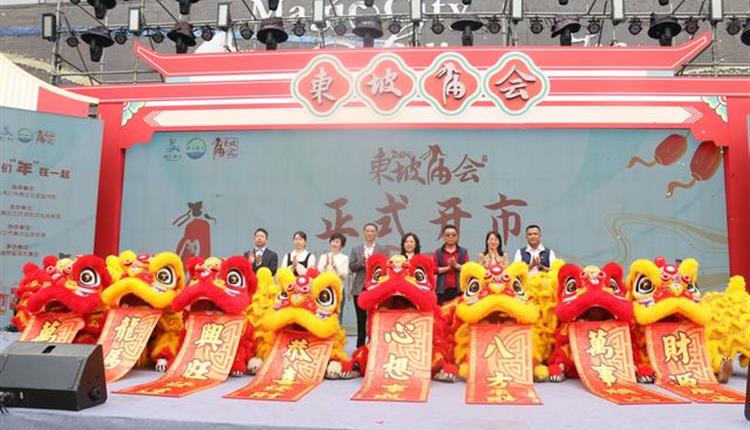 多彩民俗鬧新春，明珠廣場年味濃