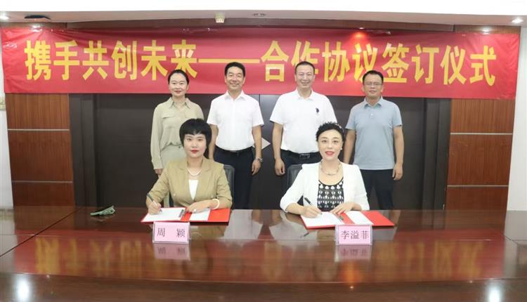 海南省商業(yè)管理集團有限公司與科大訊飛股份有限公司達成戰(zhàn)略合作，攜手共譜 “智慧+文旅”大文章
